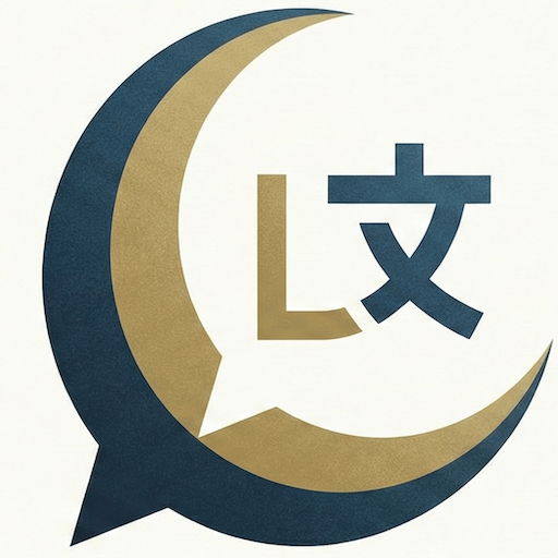 Lunar Languages Logo